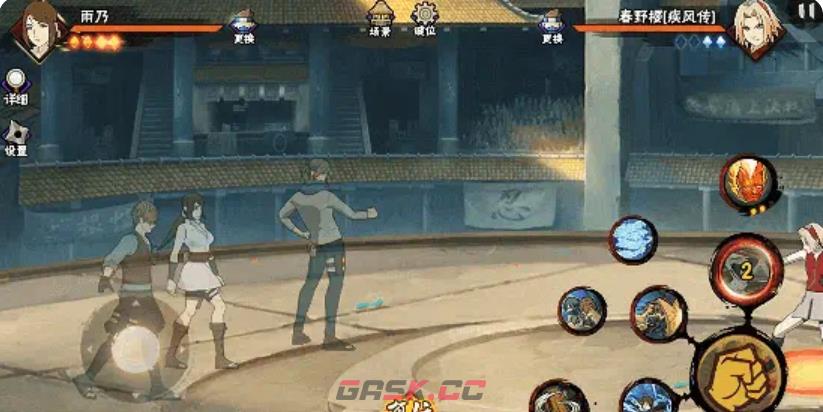 《火影忍者手游》雨乃医疗忍者强度介绍-第3张-手游攻略-GASK