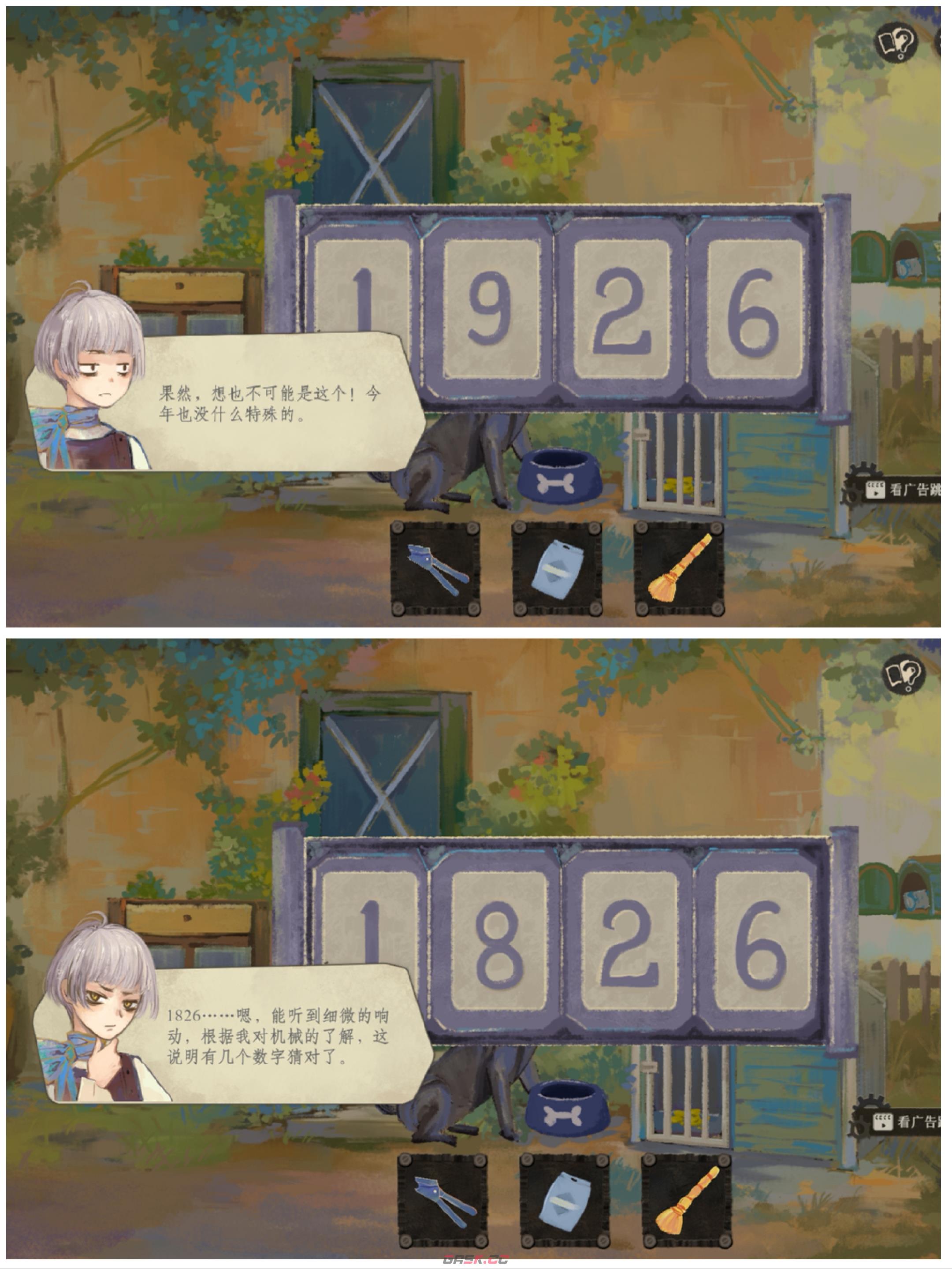 栖云遗忘之境奈特篇保姆级攻略-第7张-手游攻略-GASK