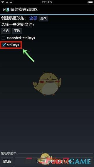 《mct》读卡教程-第3张-手游攻略-GASK