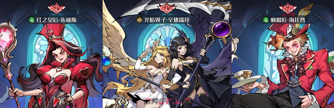 童话奇遇记新手阵容搭配推荐-第4张-手游攻略-GASK