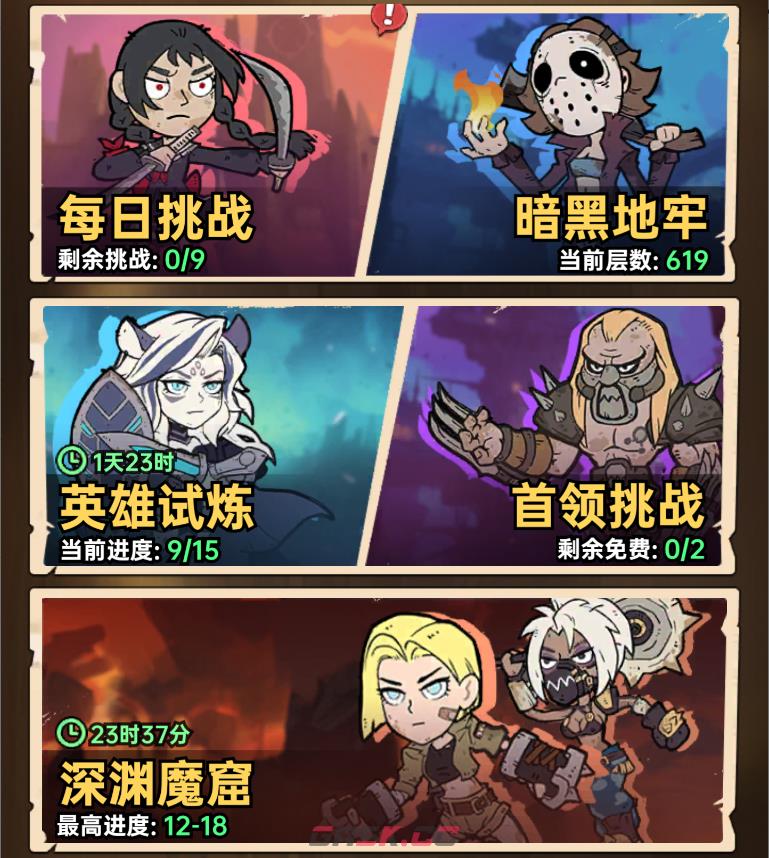 加勒比帝国开荒资源获取途径汇总-第2张-手游攻略-GASK