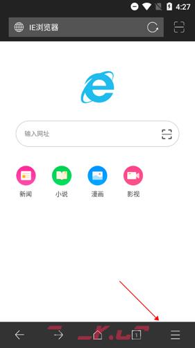 《ie浏览器》更新升级方法-第2张-手游攻略-GASK