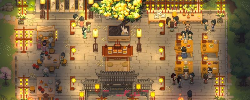 《桃源村日志》成婚成就分享-第1张-单机攻略-GASK