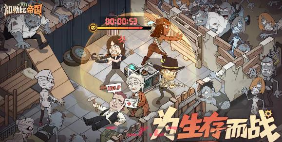 加勒比帝国公测FAQ-第3张-手游攻略-GASK