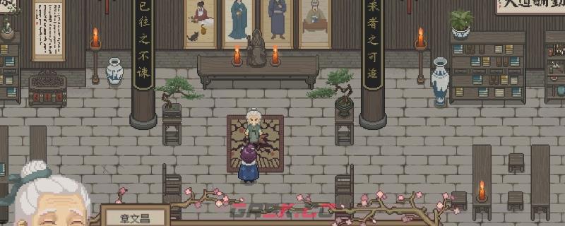 《桃源村日志》李婕珥偏好介绍-第1张-单机攻略-GASK