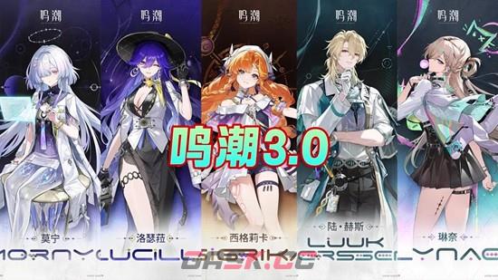 《鸣潮》陆赫斯最强配队阵容搭配攻略-第3张-手游攻略-GASK