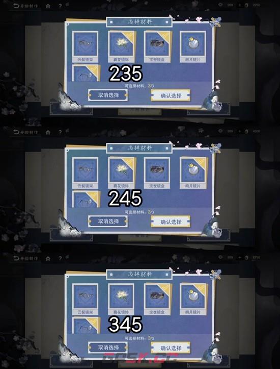 《物华弥新》只香留活动玩法介绍-第3张-手游攻略-GASK