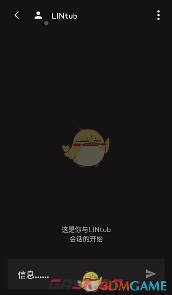 《riot games》删除聊天记录方法-第6张-手游攻略-GASK