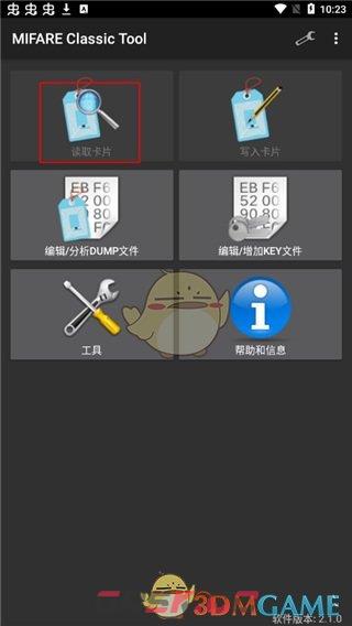 《mct》读卡教程-第2张-手游攻略-GASK