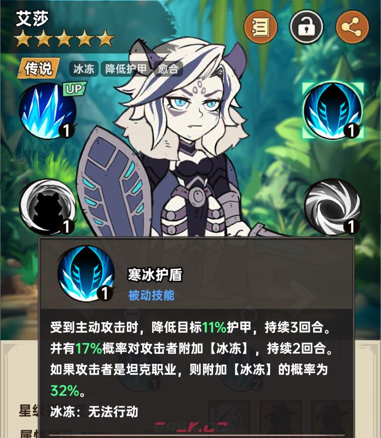 加勒比帝国布阵思路分享-第6张-手游攻略-GASK