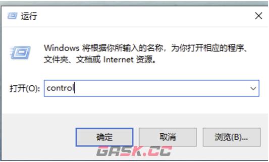 风灵月影提示下载失败？按这几步就能解决-第4张-手游攻略-GASK