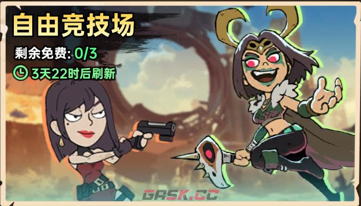 加勒比帝国开荒资源获取途径汇总-第3张-手游攻略-GASK