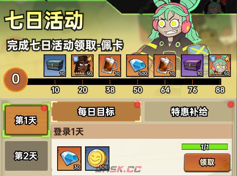 加勒比帝国开荒资源获取途径汇总-第6张-手游攻略-GASK