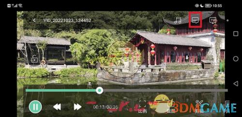 《moboplayer》载入字幕教程-第4张-手游攻略-GASK