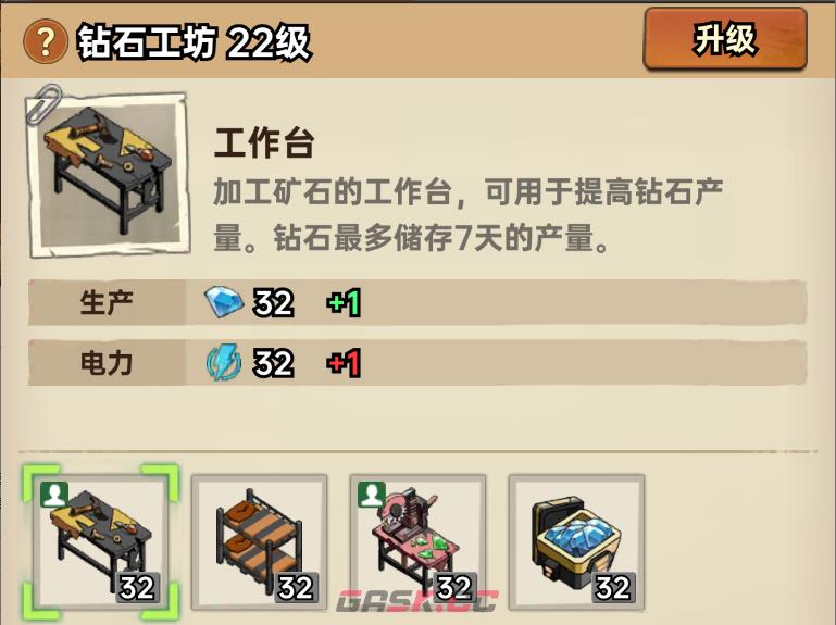 加勒比帝国瓶盖获取及使用建议-第3张-手游攻略-GASK