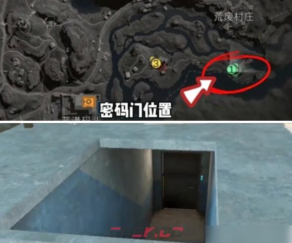 三角洲行动长弓溪谷2月4日密码攻略2026-第2张-手游攻略-GASK