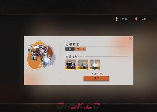 《重返未来：1999》非具象留影仪注意事项介绍-第5张-手游攻略-GASK