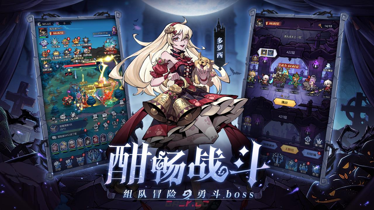 童话奇遇记兑换码大全2026-第3张-手游攻略-GASK