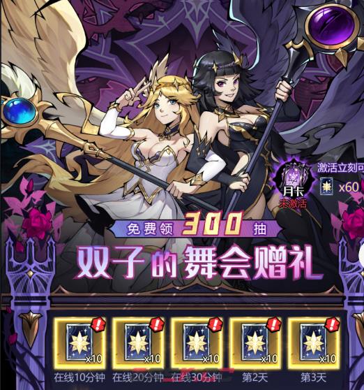 童话奇遇记前期玩法与资源规划-第2张-手游攻略-GASK