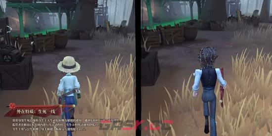 《第五人格》斗牛士角色优势介绍-第5张-手游攻略-GASK