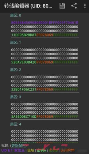 《mct》使用教程-第5张-手游攻略-GASK