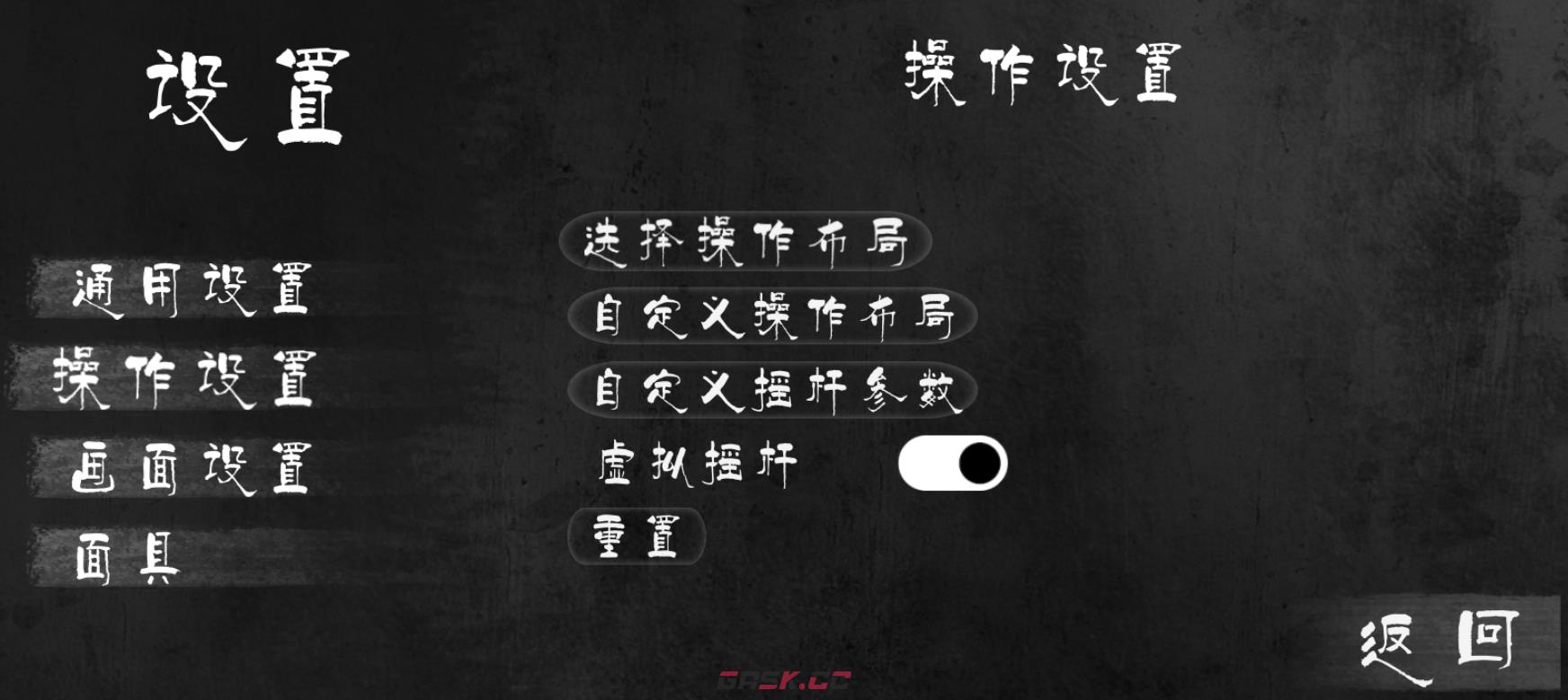 小小梦魇常见问题汇总-第5张-手游攻略-GASK