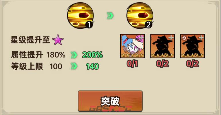 加勒比帝国开荒战力提升途径-第3张-手游攻略-GASK