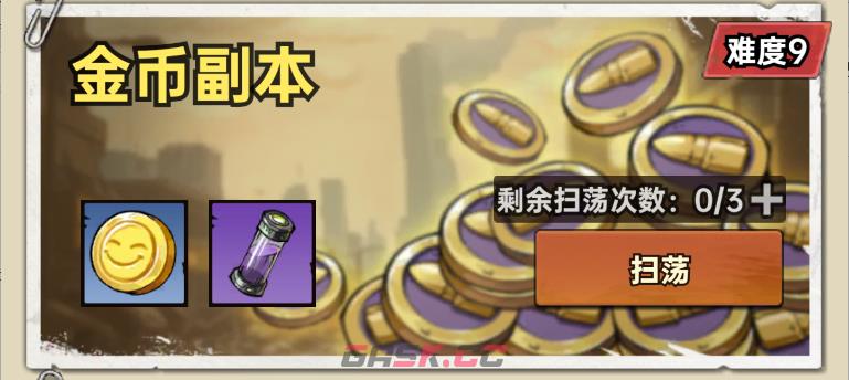 加勒比帝国钻石获取及使用建议-第8张-手游攻略-GASK