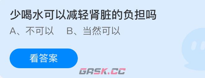 少喝水可以减轻肾脏的负担吗