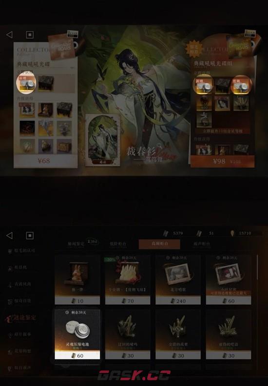 《重返未来：1999》非具象留影仪注意事项介绍-第6张-手游攻略-GASK