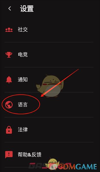 《riot games》设置中文方法-第3张-手游攻略-GASK