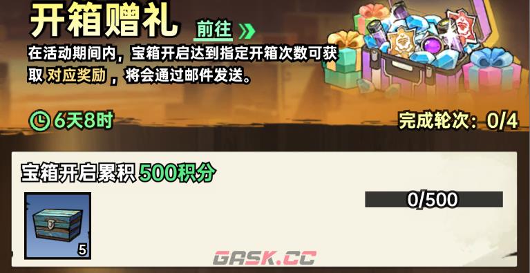 加勒比帝国开荒资源获取途径汇总-第7张-手游攻略-GASK