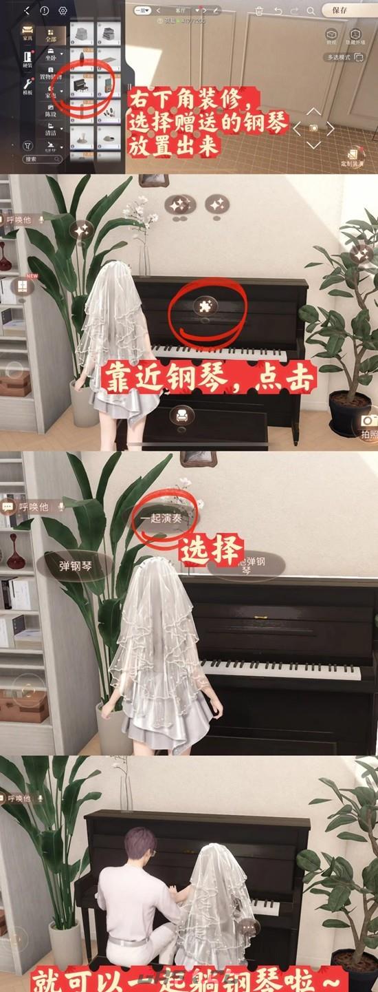 《恋与深空》家园与他一起朝夕相伴任务攻略-第6张-手游攻略-GASK