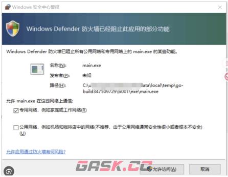风灵月影提示下载失败？按这几步就能解决-第3张-手游攻略-GASK