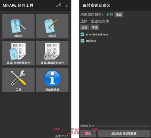 《mct》复制门禁卡教程-第2张-手游攻略-GASK