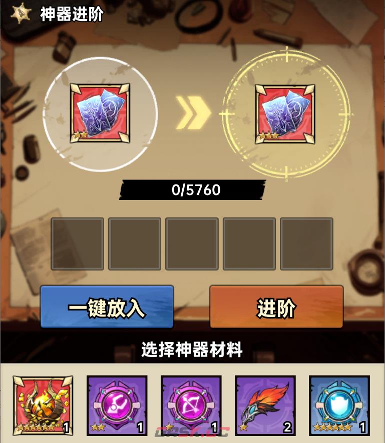 加勒比帝国开荒战力提升途径-第6张-手游攻略-GASK