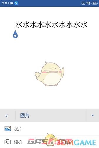 《Microsoft Word》插入图片方法-第4张-手游攻略-GASK