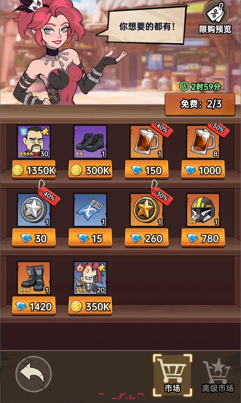 加勒比帝国抽卡资源获取及使用建议-第2张-手游攻略-GASK