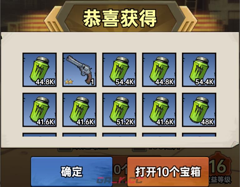 加勒比帝国强化剂与进阶剂获取及使用建议-第5张-手游攻略-GASK