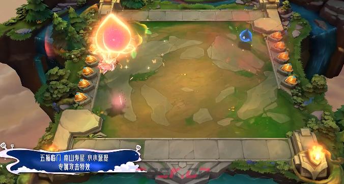 金铲铲之战五福临门南山寿星小小瑟提特效一览-第2张-手游攻略-GASK