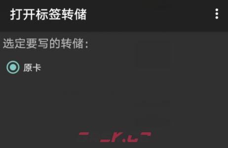 《mct》复制门禁卡教程-第10张-手游攻略-GASK