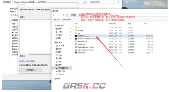 风灵月影提示下载失败？按这几步就能解决-第7张-手游攻略-GASK