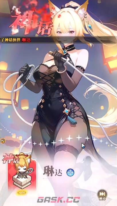 《晴空双子》SSR角色强度介绍-第7张-手游攻略-GASK