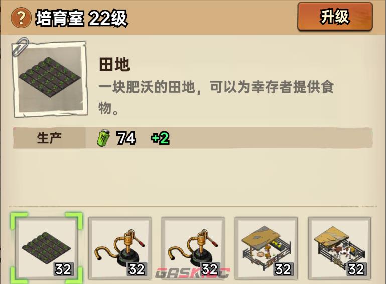 加勒比帝国金币获取及使用建议-第8张-手游攻略-GASK