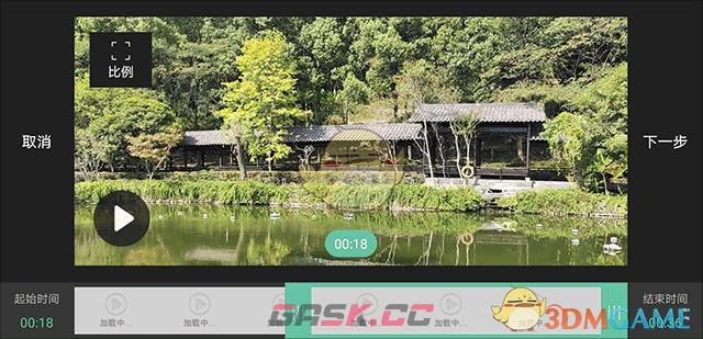 《moboplayer》剪辑视频教程-第6张-手游攻略-GASK