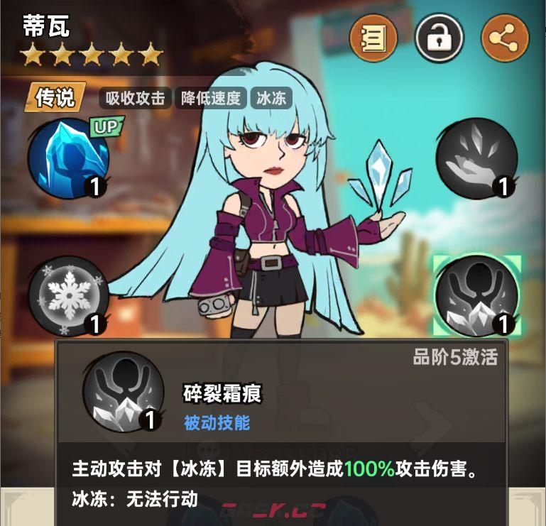 加勒比帝国布阵思路分享-第5张-手游攻略-GASK