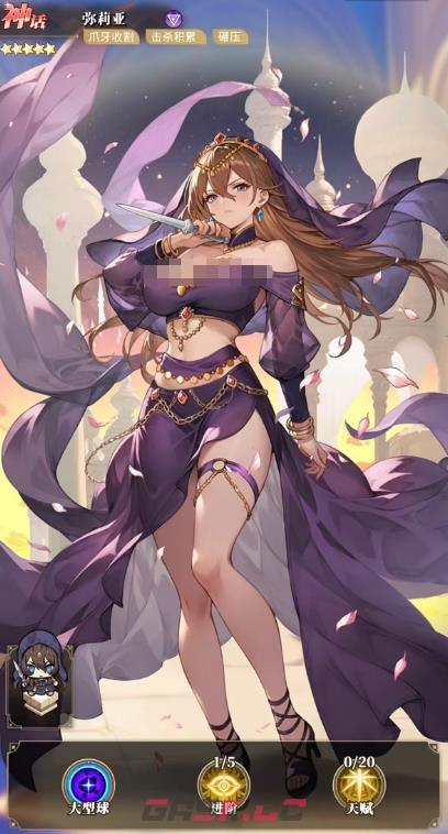 《晴空双子》SSR角色强度介绍-第3张-手游攻略-GASK