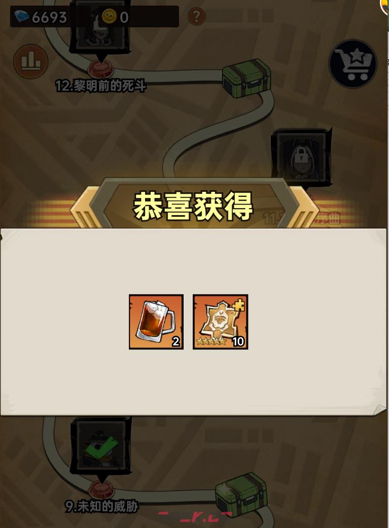 加勒比帝国抽卡资源获取及使用建议-第3张-手游攻略-GASK