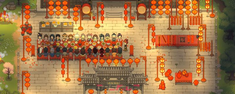 《桃源村日志》送礼成就分享-第1张-单机攻略-GASK