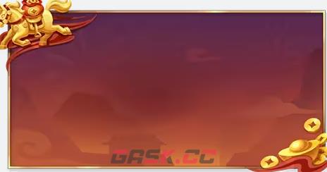 金铲铲之战2026天选福星宝典奖励汇总-第7张-手游攻略-GASK